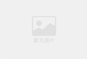 江都摆账亮资收费标准是什么？